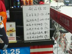 -陕味食族油泼面(工商大学店)