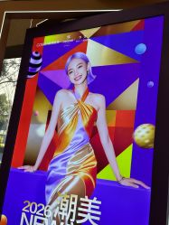 -南京康美美容医院·旗舰店