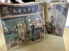 -南塘油赞子(南塘店)