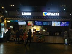 -太平洋影院(西村店)