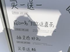 -喜茶(东莞厚街万达店)