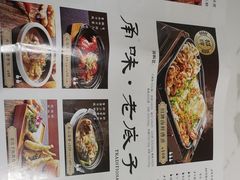 -塘人·老底子宁波菜小馆(南塘老街店)