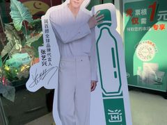 -华熙生物·润百颜ECM中心
