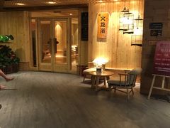 -汤沐邑温泉会馆