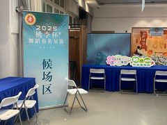 -中国宋庆龄青少年科技文化交流中心