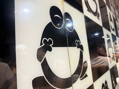 -昱龙大盆牛蛙馆(三兴街总店)