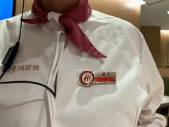 -海底捞火锅(北京西路夜宵主题店)
