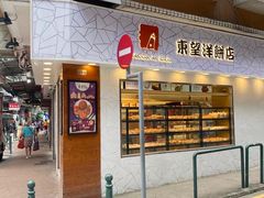 -下环街市熟食中心