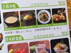 -老滇山寨•云南特色菜•地方菜•民族风情歌舞表演(金碧店)