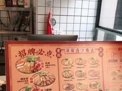-流浪地图剁椒卤汁拌饭(未来城购物广场店)