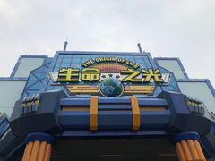 -厦门方特梦幻王国