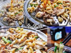 -大眼强五杯鹅·桑拿鸡煲