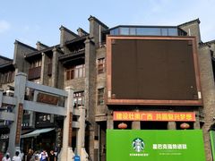 -东西巷