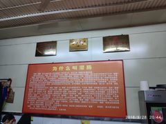 -杨记灌肠(食品街店)