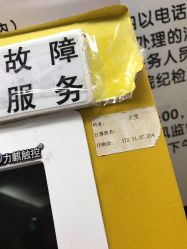 -广州市妇女儿童医疗中心(儿童院区)