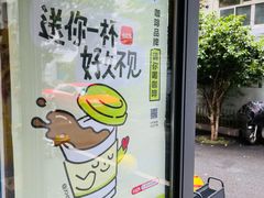 -Punchline Coffee&Roaster(同济大学店)