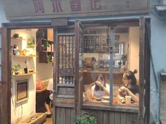 门面-阿木舂记·特色小吃(平江路店)