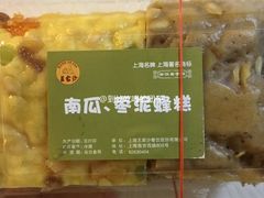 -王家沙点心店(西康路店)