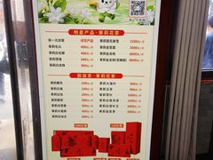 -张一元(总店)
