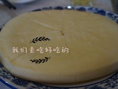 小米糕-邱记私房菜·十八年本地菜