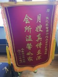 -佳之爱月子会所
