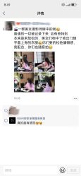 点击看大图 -RUMI日弥美容会所