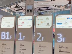 -深圳华盛奥特莱斯(华南一道店)