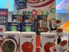 -FOODBOWL超级碗(暖山店)