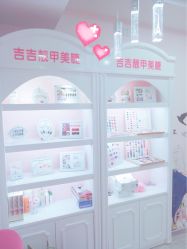 -吉吉靓甲美睫