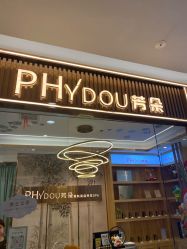 -芳朵美容养生SPA