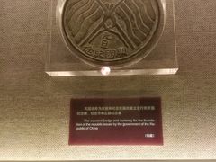 -上海孙中山故居纪念馆