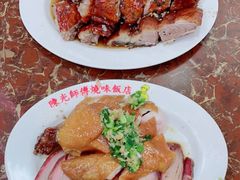 -陈光记烧腊店(罗保博士街店)
