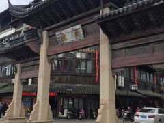 -张家港凤凰山景区恬庄古街