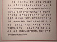 -南京市民俗博物馆(甘熙故居)