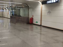 -七里庄(地铁站)