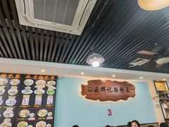 -汕头辉记肠粉王(岗厦店)