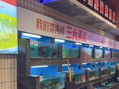 -王庄阿咪海鲜大排档(象园店)