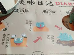 -蛙小侠(柳州万象城店)