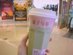 牛油果乳酪茶-叶子与茶(苏宁广场店)