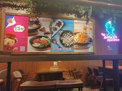 -汉米达特色料理餐厅(郴州友阿国际广场店)