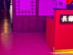 -长藤鬼校(钟楼店)