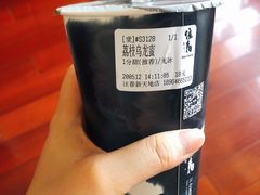 荔枝乌龙蜜-注春·荞麦奶茶(新天地旗舰店)