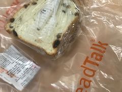 -BreadTalk面包新语·烘焙蛋糕(东方宝泰广场店)