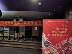 -中影国际影城(兰生大厦店)