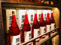 -炉胜·炉端烧·居酒屋