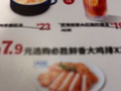 -必胜客(领界店)