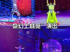 -西安秦岭野生动物园