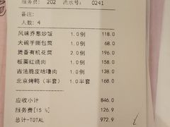 -北京民族饭店