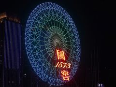 -星城之眼摩天轮