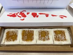 -阮大兴糕团(日月光中心店)